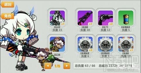 崩坏学园2奥狙的劣势 竞争神器太多