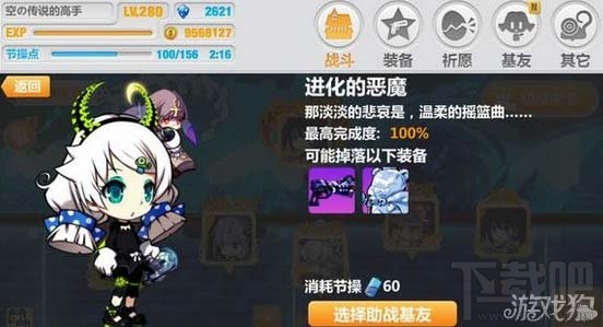 崩坏学园2无修罗雅典娜幻海3-6攻略
