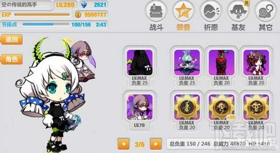 崩坏学园2无修罗雅典娜幻海3-6攻略