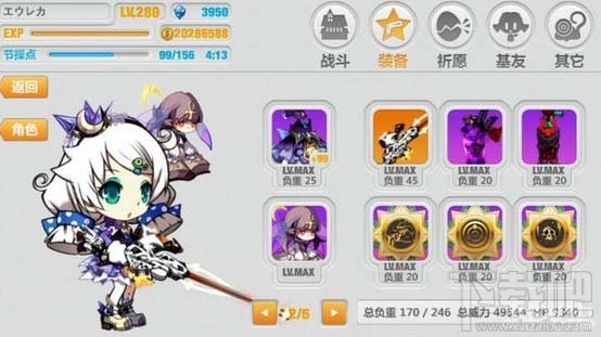 崩坏学园2七星奥狙实战效果及配装推荐