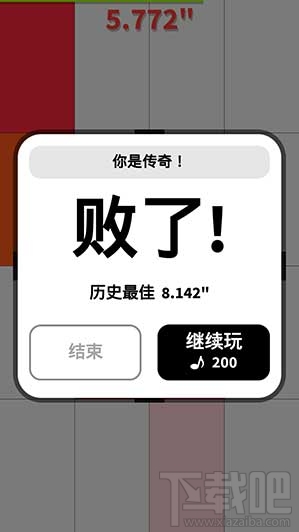 别踩白块儿可挖掘的新鲜玩法
