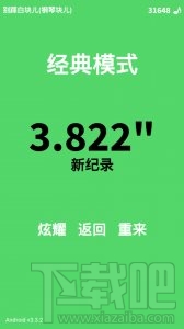 别踩白块儿没声音怎么解决呢