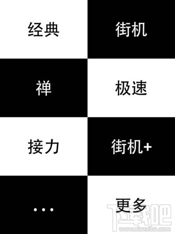 别踩白块儿重新认识游戏体验原因攻略