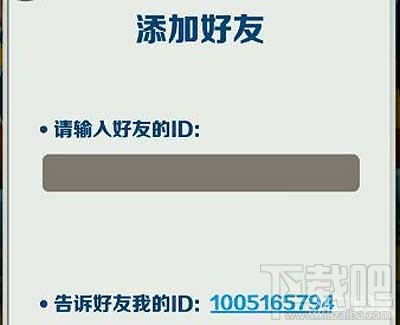 地铁跑酷活动累积分数问题，地铁跑酷累积分数活动问题请教