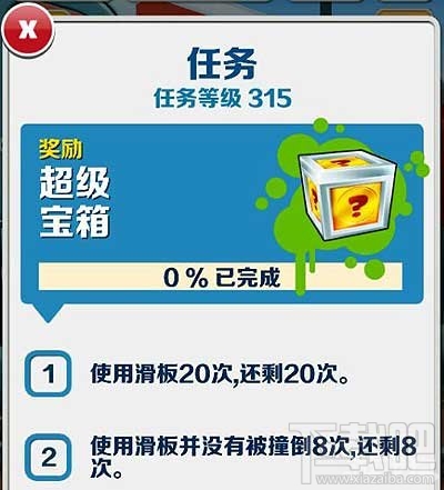 地铁跑酷收集赛攻略，地铁跑酷收集赛全面的技巧曝光