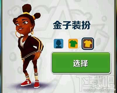 地铁跑酷全人物破解方法，地铁跑酷全人物破解方法的惊天发现