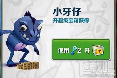 地铁跑酷小牙仔，地铁跑酷抽小牙仔心得分享