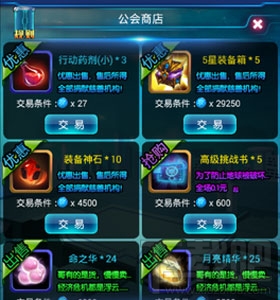 去吧皮卡丘如何获取扭蛋及装备神石？去吧皮卡丘扭蛋及装备神石的获取途径总结