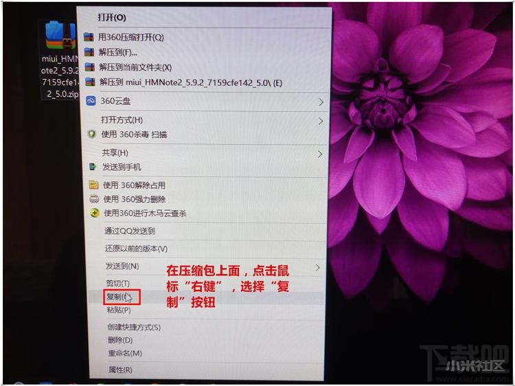 红米note2卡刷MIUI7超详细图文教程