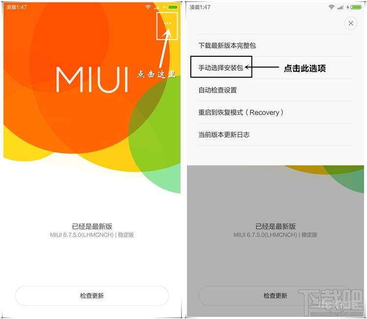 红米note2卡刷MIUI7超详细图文教程