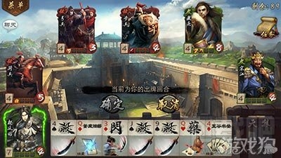 英雄杀手游弓兵二通关攻略解读