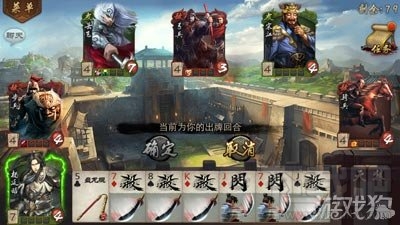 英雄杀手游骑兵一通关攻略推荐