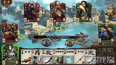 英雄杀手游真吴三桂通关攻略分享