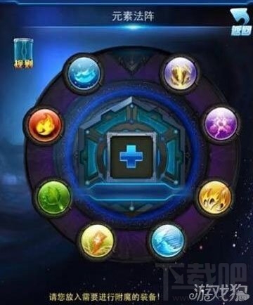 去吧皮卡丘元素法阵怎么玩，去吧皮卡丘元素法阵攻略心得