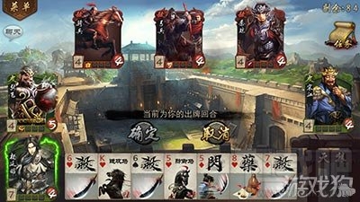 英雄杀手游秦琼关卡的通关攻略展示