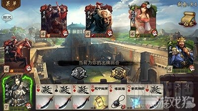英雄杀手游骑兵二关卡通关攻略解读