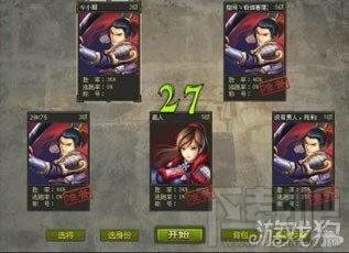 英雄杀手游巧匠始祖鲁班的使用攻略