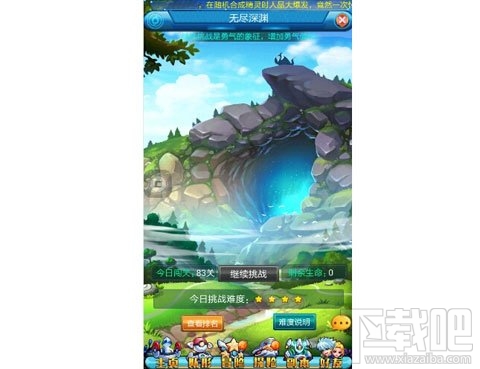 去吧皮卡丘无尽深渊攻略，去吧皮卡丘三种阵容打无尽深渊攻略