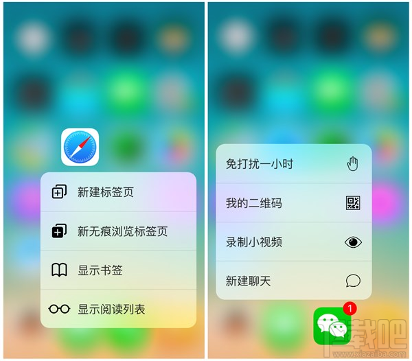 PP越狱助手新版发布 iOS9越狱更快更安全