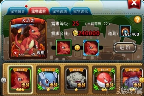 对于宠物小精灵宠物进阶问题帮助