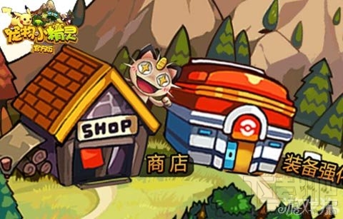 宠物小精灵聚宝喵登场 将宠爱进行到底