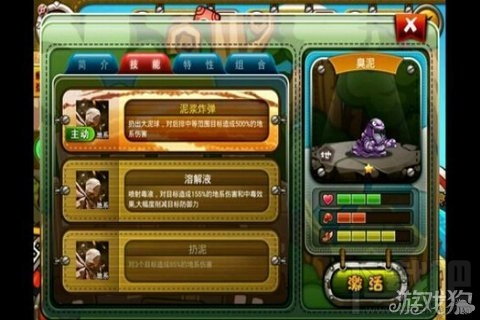 宠物小精灵改版后新宠物造型欣赏