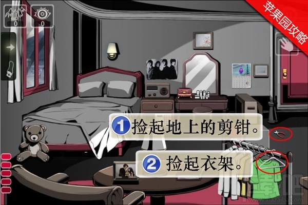 密室逃脱Roombreak攻略 密室逃脱1-2通关攻略