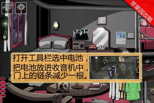 密室逃脱Roombreak攻略 密室逃脱1-4通关攻略