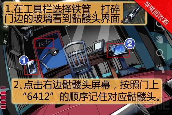 密室逃脱Roombreak攻略 密室逃脱2-4通关攻略