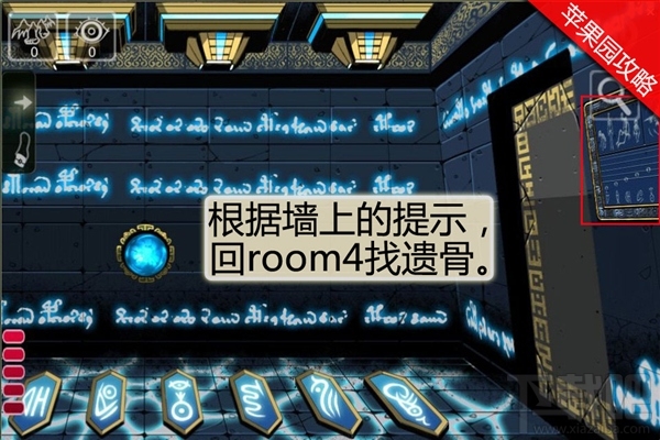 密室逃脱Roombreak攻略 密室逃脱4-5通关攻略