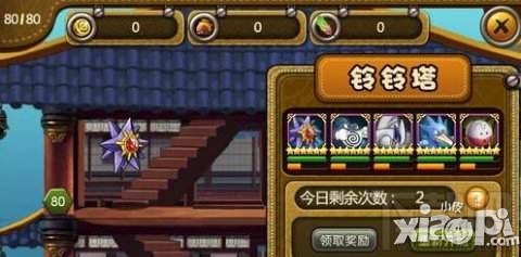 宠物小精灵官方版铃铃塔系统介绍
