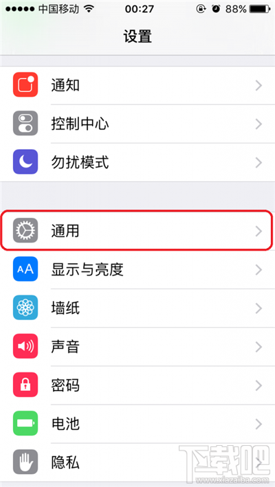 苹果iPhone手机Siri设置随铃声静音