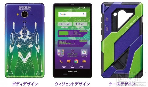 夏普推出EVA主题手机 限量3万台