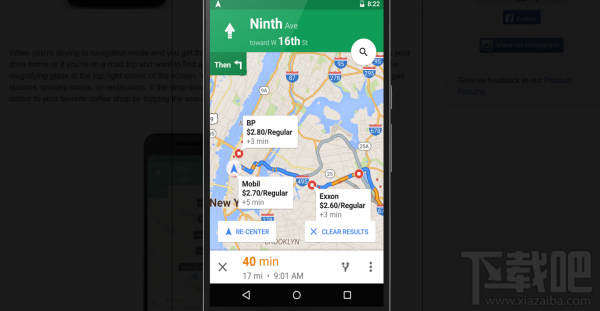 谷歌地图Android版更新：新增“绕道”功能并显示附近比较便宜加油站