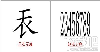 有哪些和衣有关的成语，疯狂猜成语所有关卡中和衣有关的成语答案