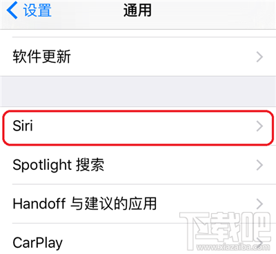 苹果iPhone6s/6s Plus怎么激活“嘿Siri”