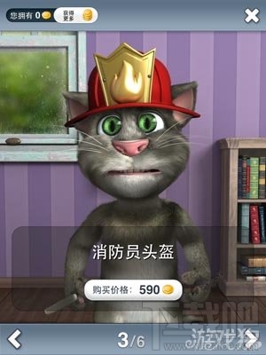 会说话的汤姆猫帽子消防员头盔手机图文攻略