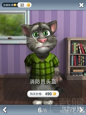 会说话的汤姆猫绿色格子衬衫图文攻略欣赏