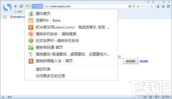 搜狗浏览器怎么恢复最近关闭的网页