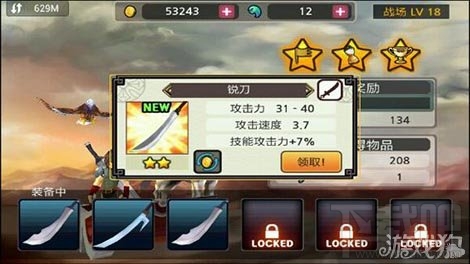 亡灵杀手双刀武器使用操作心得