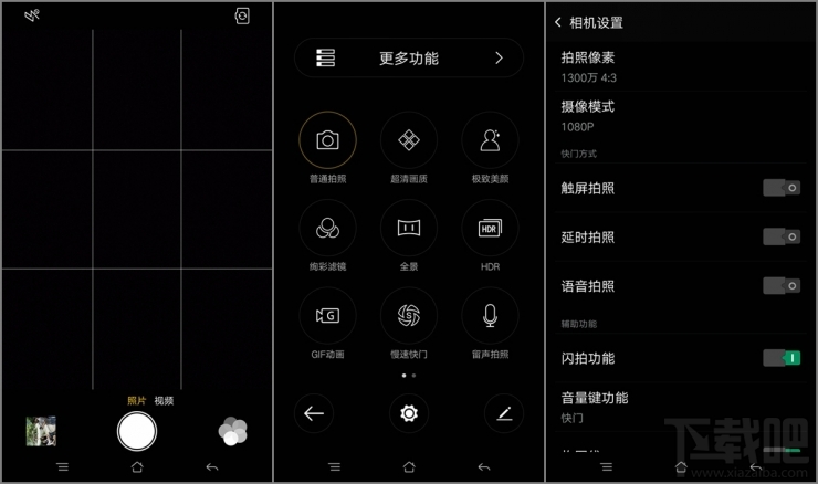 升级版万人迷 OPPO R7s评测