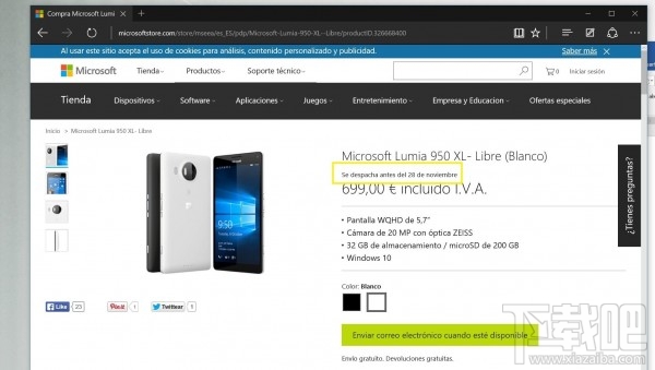 西班牙微软商城透露无锁版Lumia 950/950 XL于11月28日发货