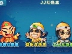 JJ斗地主斗地主心算之基本技巧