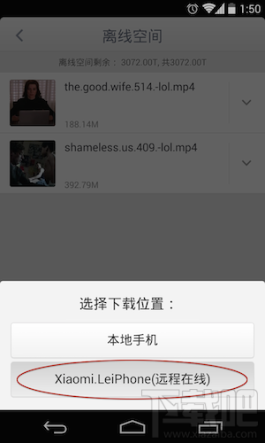 小米路由器怎么下载电影多图详解