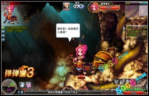 弹弹堂3勇士秘境新增关卡攻略