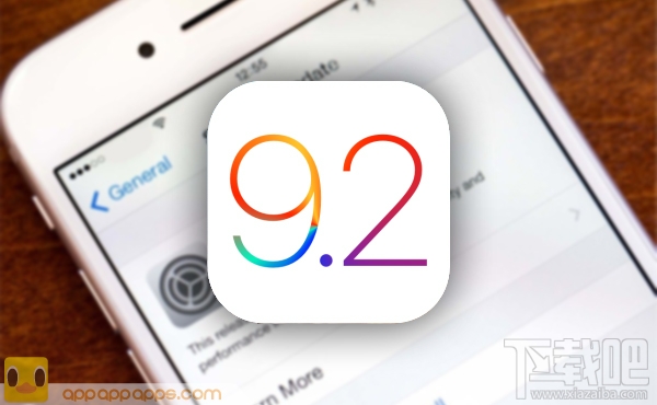 iOS 9.2 beta第一版出炉 重大修正+上网功能更齐全