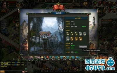 楚汉传奇联盟天机阁攻略