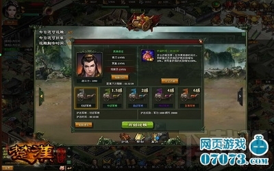 楚汉传奇护送军粮全新系统