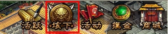 楚汉传奇垓下之战玩法说明