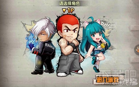 热血街霸3D英雄选择王者争霸玩家解析